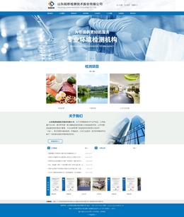 ɽ�|ꑘ�z�y(c��)���g(sh��)�ɷ����޹�˾