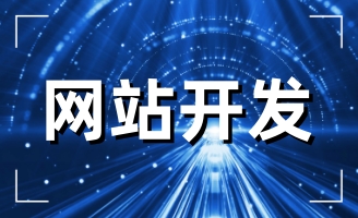 2023����I(y��)��ʲô߀Ҫ���W(w��ng)վ��