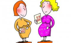 襄陽生育津貼出新政 你能領(lǐng)多少？