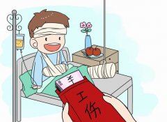 員工自愿放棄繳納社保，企業(yè)有權(quán)同意嗎？